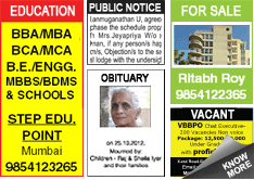Mizoram Post Situation Wanted classified rates